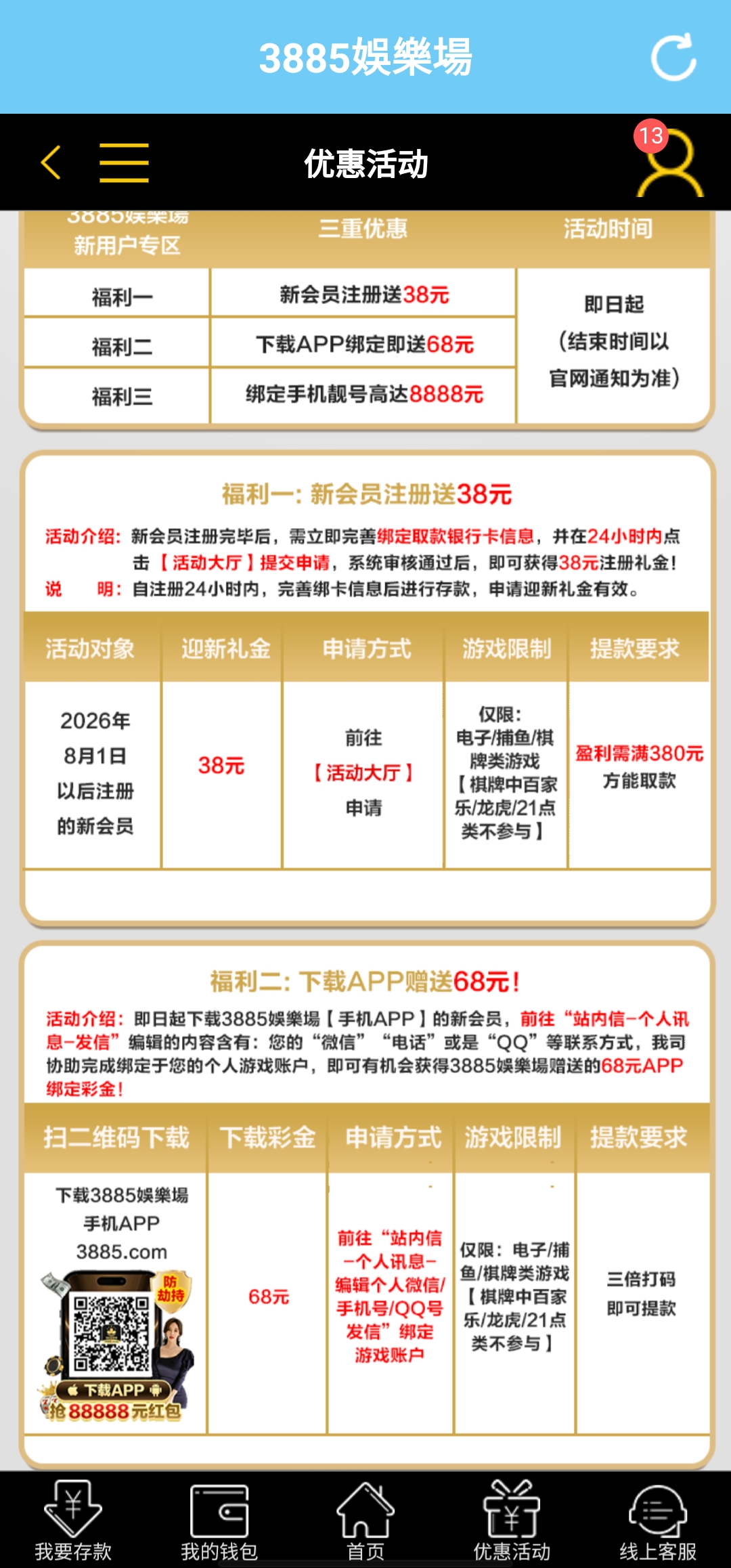 内容图片