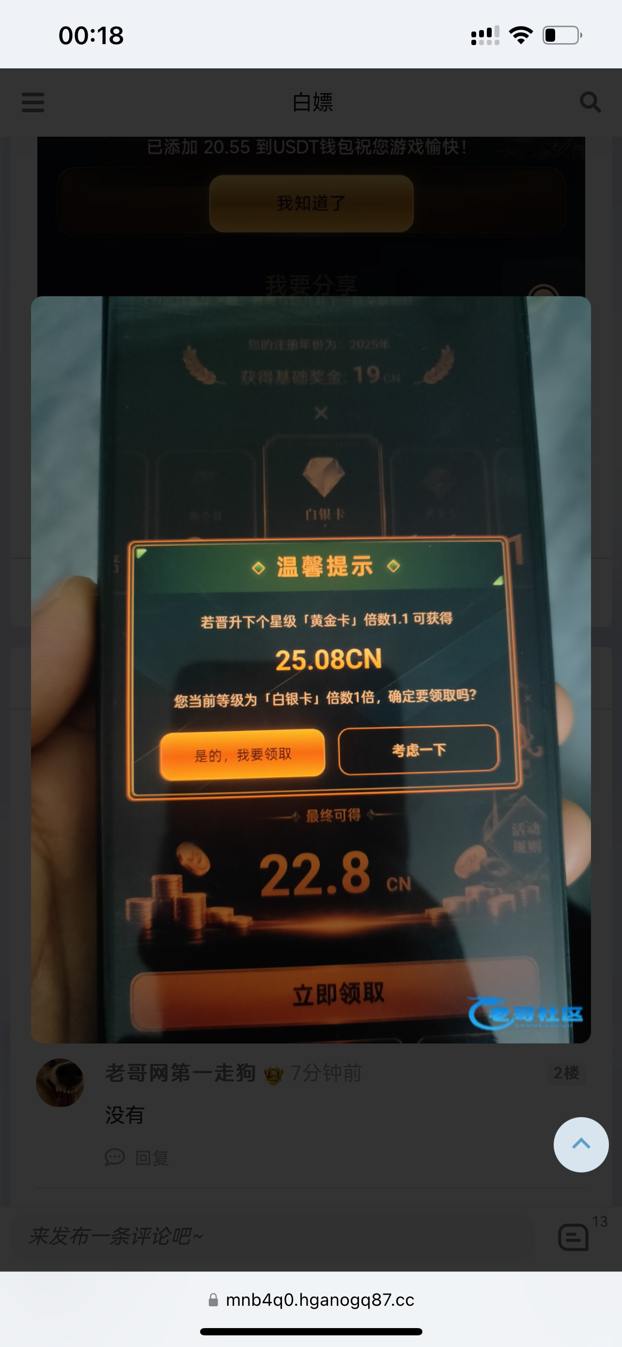 内容图片
