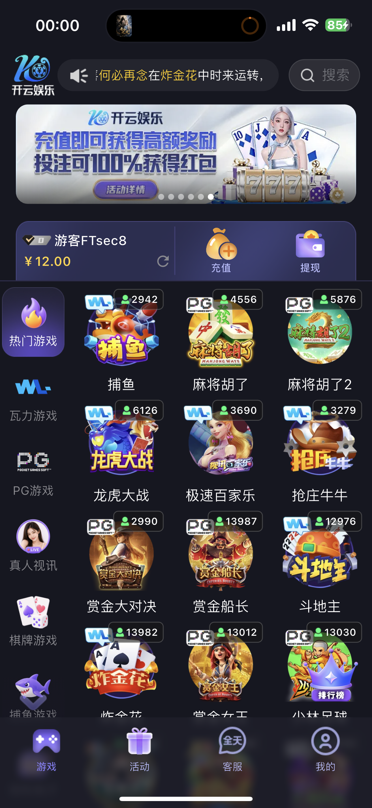 内容图片