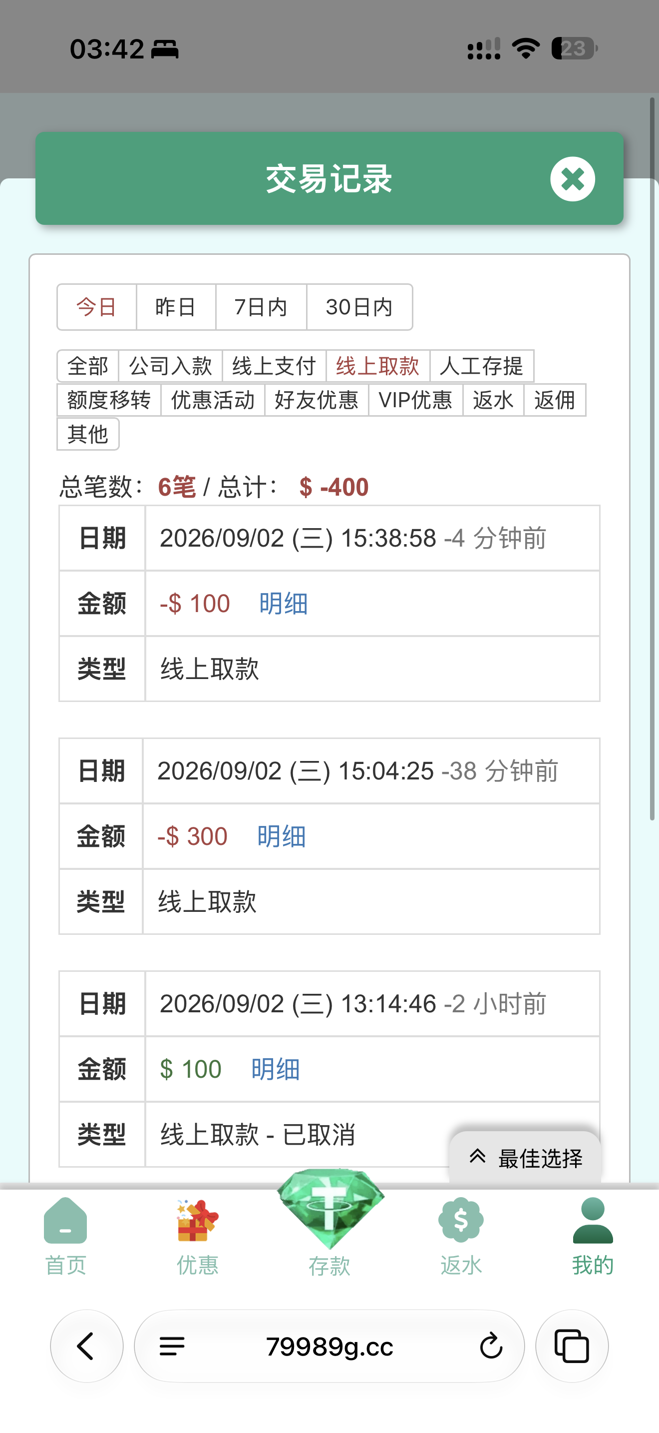 内容图片